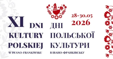 Дні польської культури в Івано-Франківську