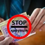 Колишніх прокурорів Франківщини підозрюють у корупційних схемах