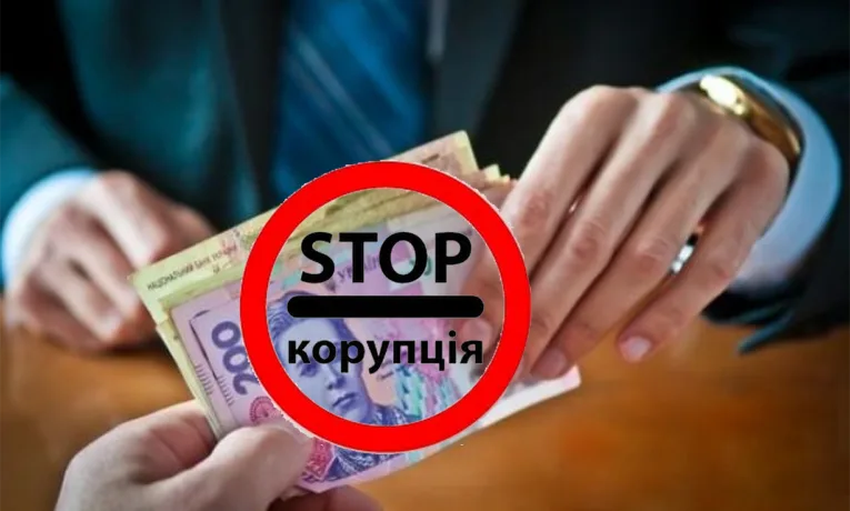 Колишніх прокурорів Франківщини підозрюють у корупційних схемах