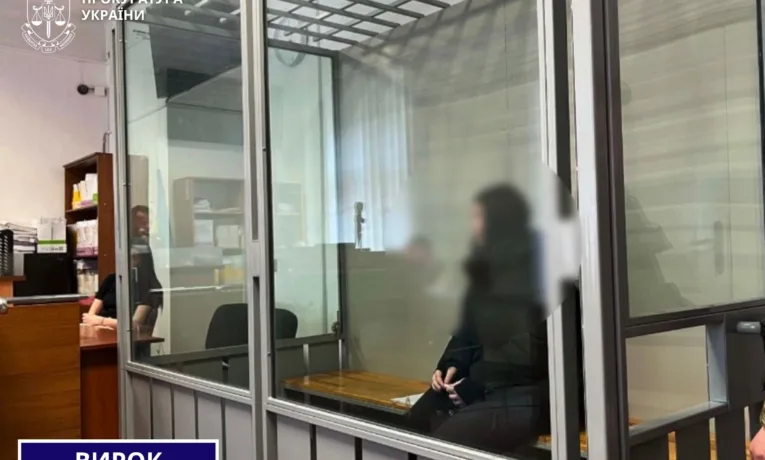 Неповнолітню прикарпатку засудили за співпрацю з російськими спецслужбами