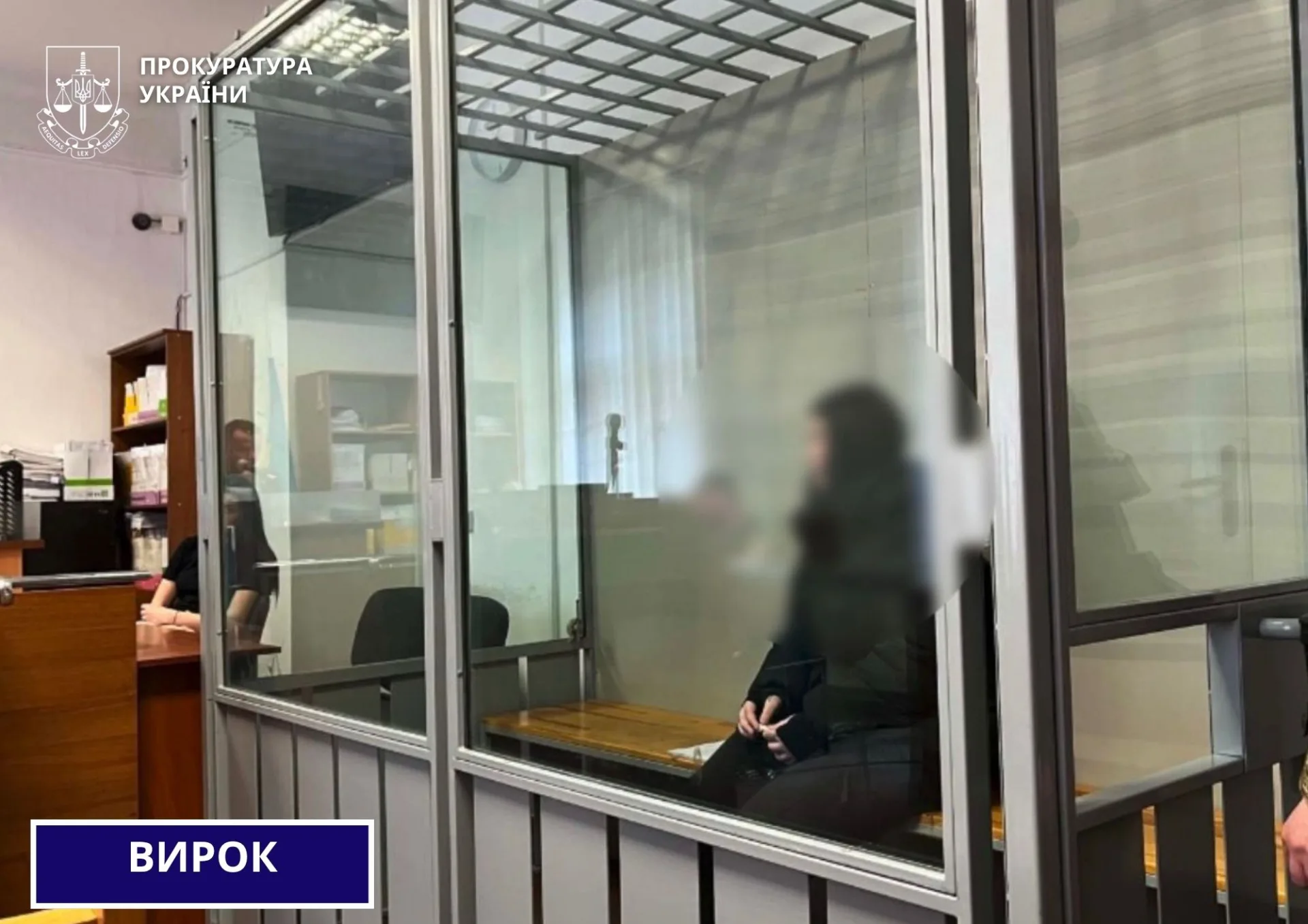 Неповнолітню прикарпатку засудили за співпрацю з російськими спецслужбами