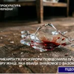 В Івано-Франківську жінка смертельно поранила знайомого уламком вази