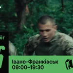 В Івано-Франківську проведуть такмед-забіг «Гарткор» для молоді