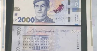 2000 гривень