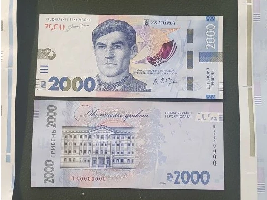 2000 гривень