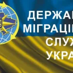 На Прикарпатті виявили громадянина Болгарії, який незаконно перебував в Україні