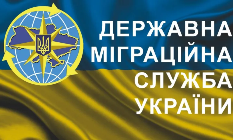 На Прикарпатті виявили громадянина Болгарії, який незаконно перебував в Україні