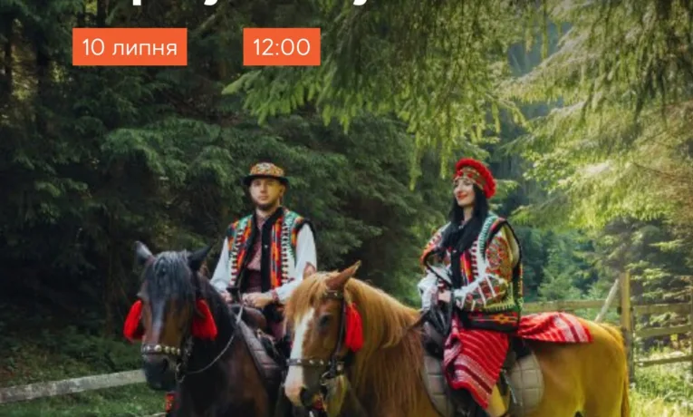 Нова родзинка Ворохти: туристів запрошують на відкриття кінної станції