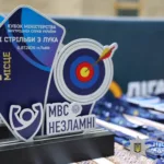 Радник начальника поліції Прикарпаття виборов «золото» Кубка МВС зі стрільби з лука