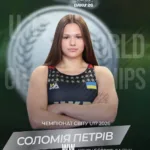 Прикарпатка Соломія Петрів здобула срібну медаль чемпіонату світу з боротьби