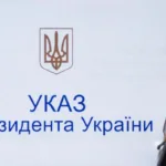 Двоє франківців отримали державні нагороди до Дня Української Державності