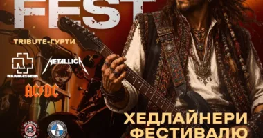 На Прикарпатті три дні вируватиме мото-рок-фестиваль «Сила нації»