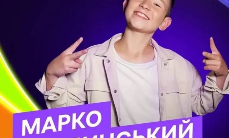 Юний франківець побореться за право представляти Україну на Дитячому Євробаченні