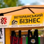 В Івано-Франківську до Дня Незалежності проведуть ярмарок ветеранських бізнесів