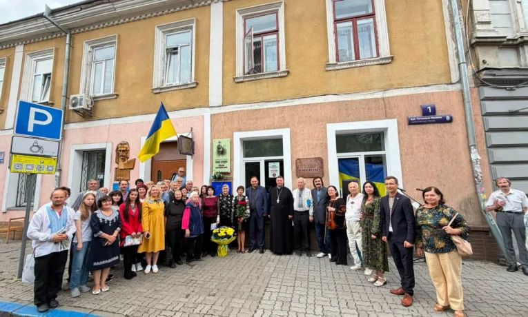 Пам’ять про Каменяра: в Івано-Франківську відкрили пам’ятну дошку Івану Франку