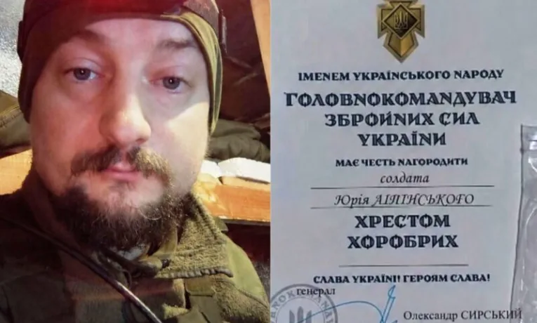 Військовослужбовця з Тлумача Юрія Ліпінського нагородили «Хрестом хоробрих»