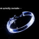 Розлучення без черг і паперів: у «Дії» запустили нову послугу