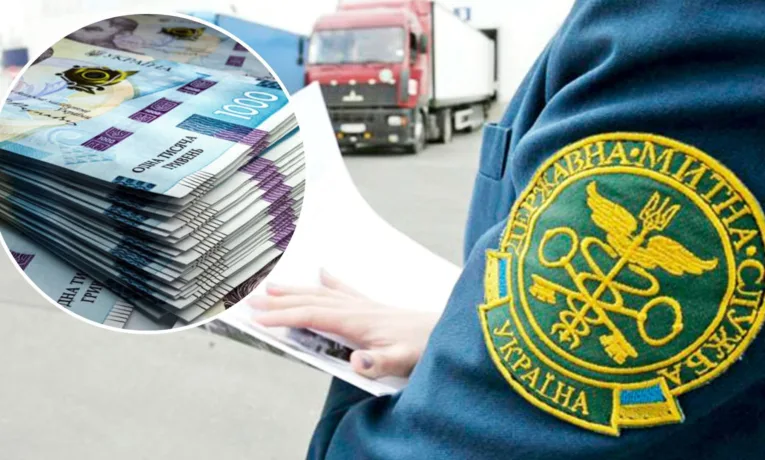 Івано-Франківська митниця перерахувала до держбюджету майже 5,2 млрд грн