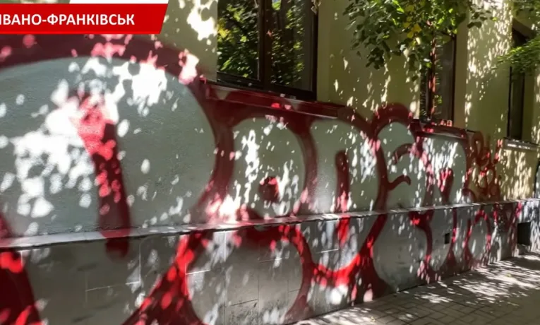 Історична будівля під загрозою: у Франківську пошкодили філармонію