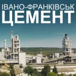 Тайванська TCC планує придбати «Івано-Франківськцемент» за €750 млн