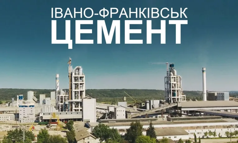 Тайванська TCC планує придбати «Івано-Франківськцемент» за €750 млн