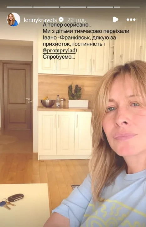 Кума Володимира Зеленського Олена Кравець разом із дітьми тимчасово переїхала до Івано-Франківська