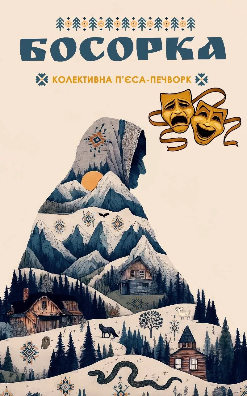 Сергій Батура
